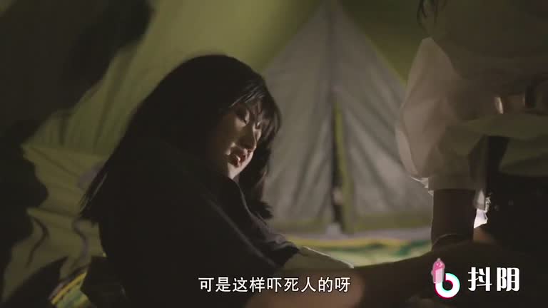 Www Sex Dongi Com - Li Xin & Dong Xiaowan â€“ Zhang Jiajie Outdoor Camping | Asian - T56 - XFREEHD